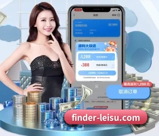 finder-leisu.com APP